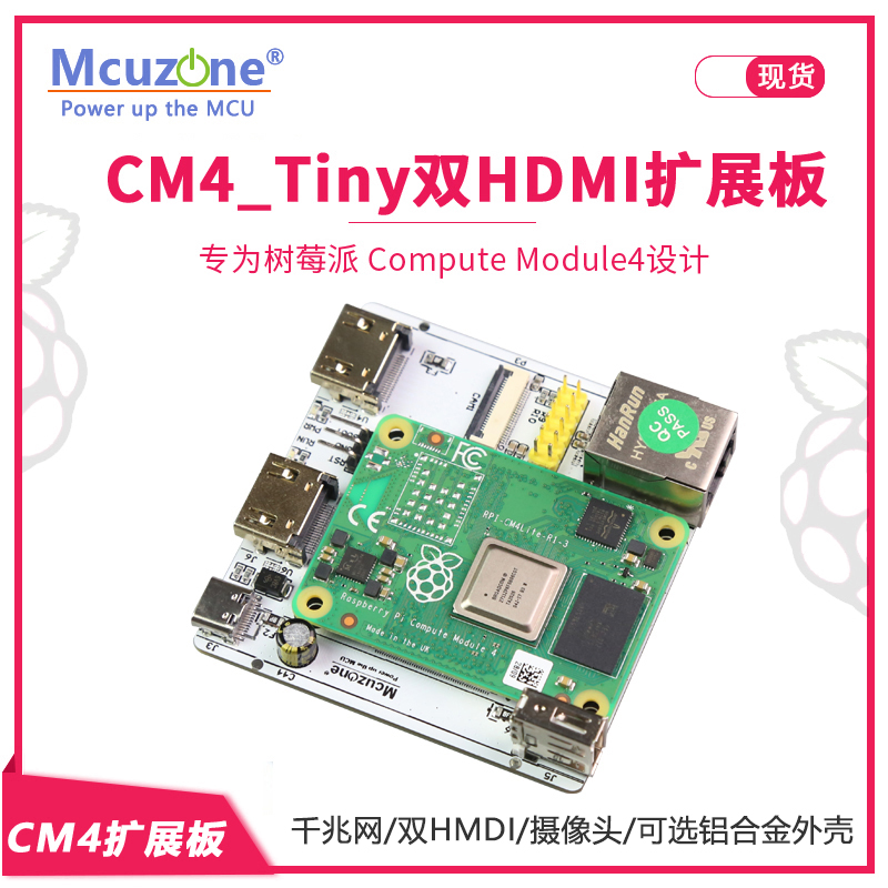 RPi CM4_Tiny Erweiterungskarte – Raspberry Pi Compute Module 4 Dual Camera Board Bewertung und Preis