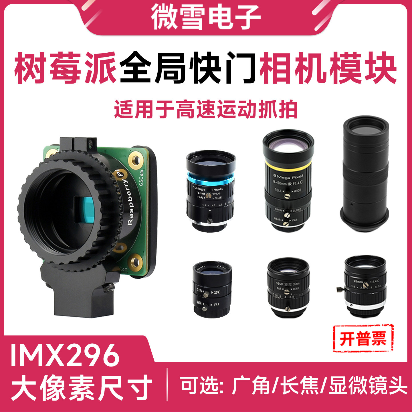 Woli Raspberry Pi Original Glo – Raspberry Pi Global Shutter Camera Imx296 Bewertung und Preis